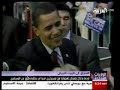 Obama under pressure from Muslim community. Has to debunk rumours that he is a Musilm while being inclusive.