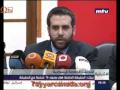 الهيئات الطالبية في