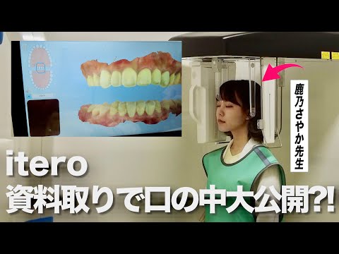 アロハ歯科チャンネル