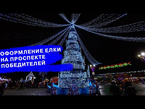 Светодиодная гирлянда Дождь LED-FRCL-9020