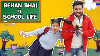 Behan Bhai Ki School Life  BakLol Video