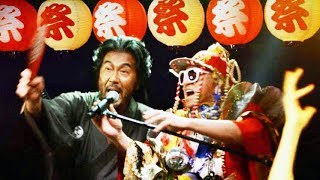 侍・役所広司がTRFとサマージャンボ盆踊りで大はしゃぎ!!／サマージャンボ宝くじCM