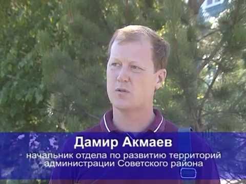 Просмотр видео