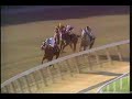 Flanders Frizette Stakes 1994 - destroys the field!