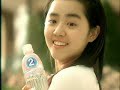 Moon Geun-young - \"2% Water #1\" Moon Geun-young - \"2% Water #1\"