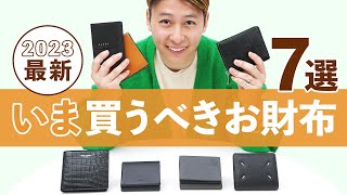 Thug Club】Rock WALLET◇ 牛革 財布 (Thug Club/折りたたみ財布 Thug Club】Rock WALLET◇ 牛革 財布 (Thug Club/折りたたみ財布
