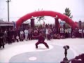 Chenjiagou taiji Chenjiagou taiji