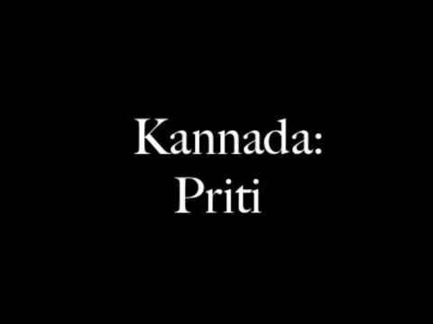 how to say i love u in kannada