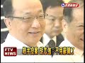 殺手投案胡志強:不用辭職了－民視新聞