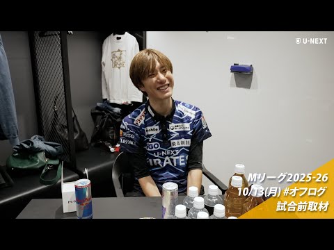 オフログ(メン限)