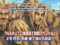 Naruto Shipudden Naruto Shipudden