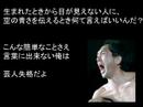 江頭2:50 名言・迷言 B'z.verYoutube(ユーチューブ・ゆーちゅーぶ)・Dailymotion動画