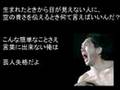 江頭2:50 名言・迷言 B'z.ver