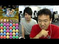 【パズドラ】トト&ソティス降臨! 地獄級に悟空パで挑戦! トト