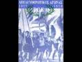 Solomos Solomou (Greeks not run from Turks) !!!