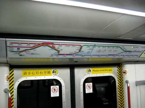 Hong Kong MTR Metro urban island line train ride
