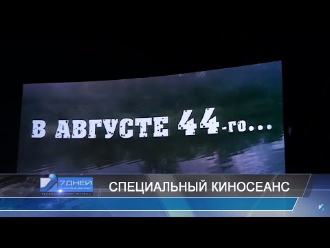 Итоговая программа 7 дней от 18 ноября 2018.