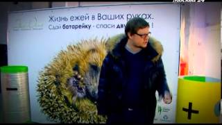 Наша школа примет участие городской природоохранной акции «Батарейки, сдавайтесь!»