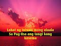ANG TANGI KONG KASAMA w/ Lyrics - Christian Bautista