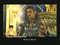 ファイナルファンタジー12動画