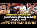 Bazar Rowdy Movie Motion Teaser Launch Bazar Rowdy Movie Motion Teaser Launch
