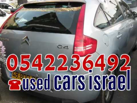 יד 2 - קניית ומכירת רכב tel: טלפון 0542236492 Citroen מכוניות יד 2 למכירה במצב מצויין Auto Alex & Shaulאנו מציעים מעל 100 מכוניות למכירה וטרייד אין, מכל הסוגים כמו ...