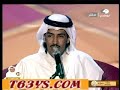 تركي الميزاني موال شاعر المليون