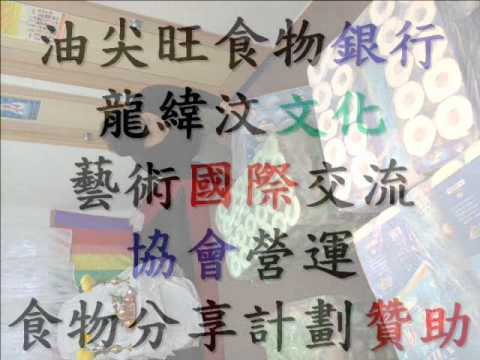 See video