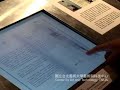 ??????????? (Historical Photo and Audio Virtual Book) ??????????? (Historical Photo and Audio Virtual Book)