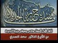 اللقاء الأول لأعضاء منتدى جزيرتنا الجديدة مع الشيخ الدكتور محمد المسعري الأمين العام لتنظيم التجديد الإسلامي .