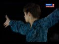 ISU GP Skate America - Takahiko KOZUKA - EX