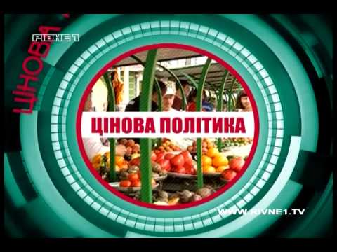 Хто з чорнобильців Рівненщини відпочиватиме за державний кошт - у програмі "Наша кишеня"