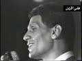 Gana El Hawa Part 1 by Abdel Halim Hafez 