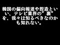高岡蒼甫の件でフジテレビに電話してみた.wmv 高岡蒼佑