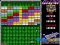 les premiers niveaux du deuxi�me volet du plus c�l�bre des casses-briques.