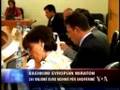 BE jep 245 milione Euro per Shqiperine