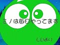 puyo puyo anime #3
