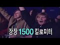 Seo Taiji Vladivostok MBC Special Part 1
