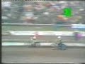 1973 - Speedway World Final