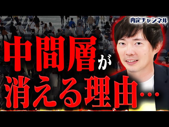 株本祐己『AI時代、格差はさらに広がる』