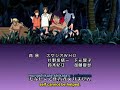 Jungle Wa Itsumo Hale Nochi Guu Ending. Jungle Wa Itsumo Hale Nochi Guu Ending.
