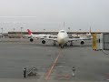 Japan Airlines 747 parking to gate Japan Airlines 747 parking to gate