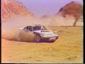 Saeed Al Hajri in action 1