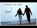 عيدك مبارك ياريم