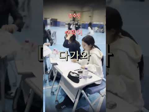 2025 운수 좋은 날(인천여고) 이미지