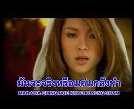thai lydia