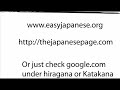Japanese Wisdom Podcast : lesson 1 : Part 1 Japanese Wisdom Podcast : lesson 1 : Part 1