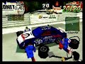 Daytona USA CCE Beta? (Saturn) Daytona USA CCE Beta? (Saturn)
