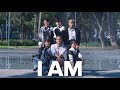 IVE (아이브) - ‘I AM’ Dance cover Male ver.