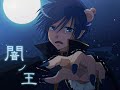 ???????
??? ????yaminoou ?????
http://www.nicovideo.jp/watch/sm3577838